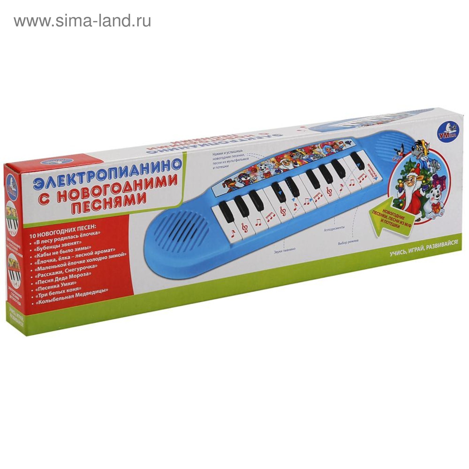 Новогодние Музыкальные Песни Новогодние Музыкальные Песни